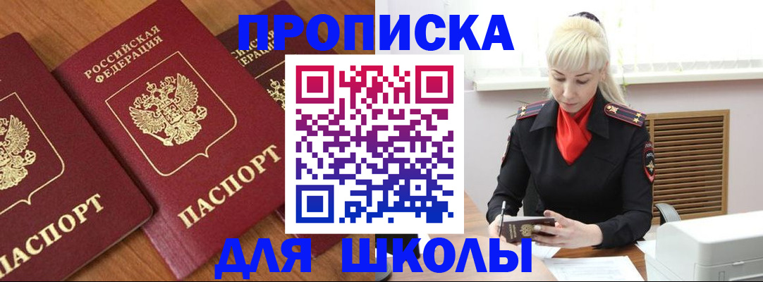 форма 3 в Находке